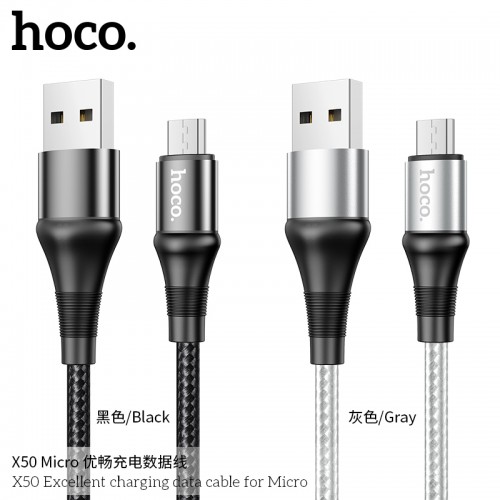 X50 Excellent Charging Data Cable For Micro